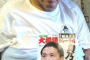 横綱・曙とかいう強いのに弱いイメージしかない力士wwwwwww