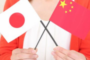 中国メディア「日本には『おかしな条例』がたくさんある」