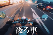 モトブロガーデビューしようと思ってるんだが肝心のバイクがねぇ