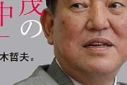 【悲報】石破内閣支持率27.6％ 発足後最低ｗｗｗｗｗｗｗｗｗｗｗ