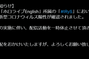 【一時休止】アイリスまじか、ゆっくり療養してくれ
