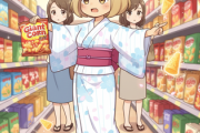 【悲報】夏祭りに浴衣で行きたかった奥様、大人のジャイアントコーンとあんコーン探しの旅へ