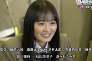 【動画あり】ついに…遠藤さくら『もしも、イケメンだけの高校があったら』ドラマ出演シーンが公開に！！！【乃木坂46】
