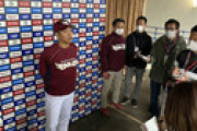 楽天の開幕投手・則本は開幕延期決定に「仕方がないこと」