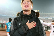 鈴木優磨、鹿島アントラーズに電撃復帰！