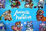 『ホロライブ』と『Among Us』コラボが本日より開始！ゲーム内にホロメンの期間限定スキンが登場！！