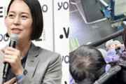 ベビーカー乗車拒否された大山加奈さん　「手伝ってもらう前提で行動するな」の声に「心がやられそう」
