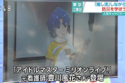 【ミリオンライブ】女性にAEDを使った結果、警察に複数回呼び出されて取り調べwwwww
