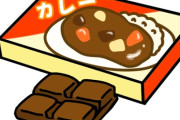 【衝撃】最強のカレールー、『これ』に決まるｗｗｗｗｗ