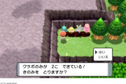 ポケモン『BWリメイク』トレンド入りへ