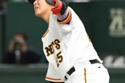 オープン戦打点王、巨人岡本