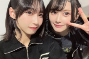 【STU48】沖侑果、山本望叶さんとドラ3ツーショット😻