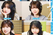 日向坂46佐々木久美・小坂菜緒・松田好花らのラジオ収録に密着 生放送裏側＆名言も一挙公開