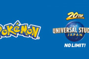 ユニバーサル・スタジオ・ジャパン、株式会社ポケモンとの提携を発表！第一弾プロジェクトは2022年に登場予定