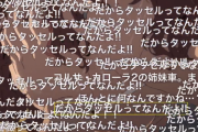 🐙タコピーさん、一番有名シーンがアニメ放送され滅茶苦茶盛り上がるｗｗｗｗｗｗｗｗｗ