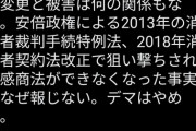 【悲報】宮根誠司が覚醒「岸田さん何を悠長なこと言うてんの？統一教会とは決別せなあかんねんて！」