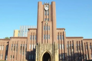 医療系学部、なぜか受験者増えてた