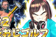 キズナアイの壺おじゴルフ実況！『草と書いた不届き者に怒る』【にじさんじ】