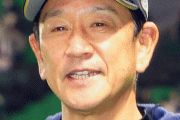 日本ハム栗山英樹氏が新設ポスト「チーフ・ベースボール・オフィサー」に就任　球団運営と編成の役割