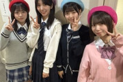【マジか】日向坂アニメ部からとんでもないお知らせが...