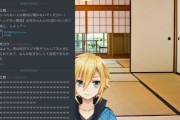 【にじさんじ】コウの性欲話を聞いて思い出したスクショ