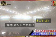この暑さだとコミケのオタクが大量死するんじゃないか？
