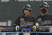 安田に続いて藤原と菅野にもタイムリー！ロッテが2点追加！！