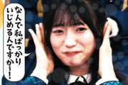 【日向坂46】オードリー若林、宮地すみれ好きすぎ問題。