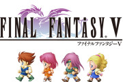 FF5の「青魔道士」ってめっちゃ分かりづらかったよな。子供には有効利用が分からない雑魚ジョブ扱い