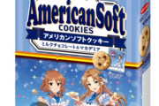 【デレマス】このパッケージでクッキー６枚は少なくない？