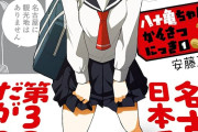 【速報】シャニマス声優さん、漫画家との結婚をご報告wwwww