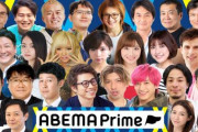 【悲報】abemaTVの「女にAED使ったら訴えられた」という報道、デマだったことが判明するｗｗｗ