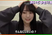 【賀喜遥香】逃げ切りたい　かっきー【乃木坂46】