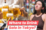 外国人「気になる！」渋谷1人飲みガイドに関心