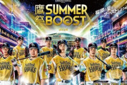 福岡ソフトバンクホークス『鷹祭 SUMMER BOOST』にて生田衣梨奈のセレモニアルピッチが決定！！！！！！