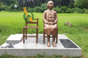 「期間内撤去」…忠南大の平和の少女像、何が起こったのか＝韓国の反応