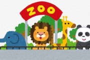 よく「動物園の動物は幸福なのか？」みたいな議論が交わされるけど そもそも「野生下の動物は幸福なのか？」ってことについては