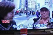 【速報】60代「若い頃は月100時間残業してた、若者は甘えるな」