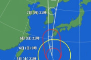 【画像】台風10号、九州から逸れ始める