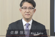 【悲報】トヨタ新社長の経歴、ヤバイ