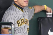 【FRIDAY】「外国人選手が働かへん。全然やんか」阪神・岡田監督が募らせるフロントへの「不信感」
