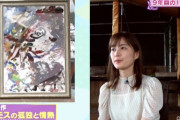 この距離で見せられて1200万と言われたら信じてしまうｗｗｗ【乃木坂46】