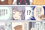【艦これ】子供には正直な霞ちゃん 他