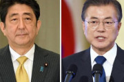 韓国大統領府「24日に日韓首脳会談を行う」