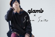 斉藤壮馬さんがアパレルプロデュース！自身が愛用するブランド「glamb」よりコラボニット・ベレー帽・ソックスが登場