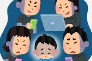 有識者「ゲームレビューでウケ狙いの低評価をするのはやめろ。開発者にとっては死活問題」