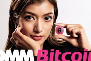 【驚愕】DMMビットコインが482億流出 →DMM「全額保証します」