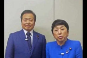 《選挙戦》社民党「とにかくお金がないんです！」笑顔で国民にカンパのお願い投稿、“金クレ姿勢”に批判殺到
