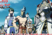 【新台】サミー「eシャングリラ・フロンティア」が適合！新枠らしき画像に左右両対応ハンドルを期待する声