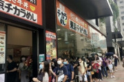 【朗報】東京チカラめし、香港で行列の出来る超人気店になっていた